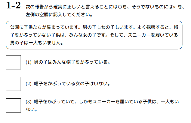 日本数学会の 大学生数学基本調査 で大学生の数学力低下が浮き彫りに 論理的な思考 に重点を置いた数学教育とは何 雑多な世界のニュースに好奇心